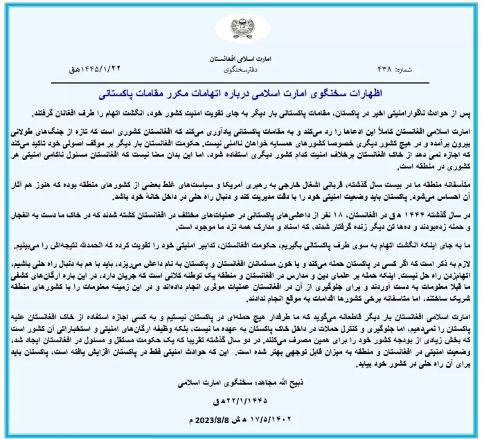 دري
