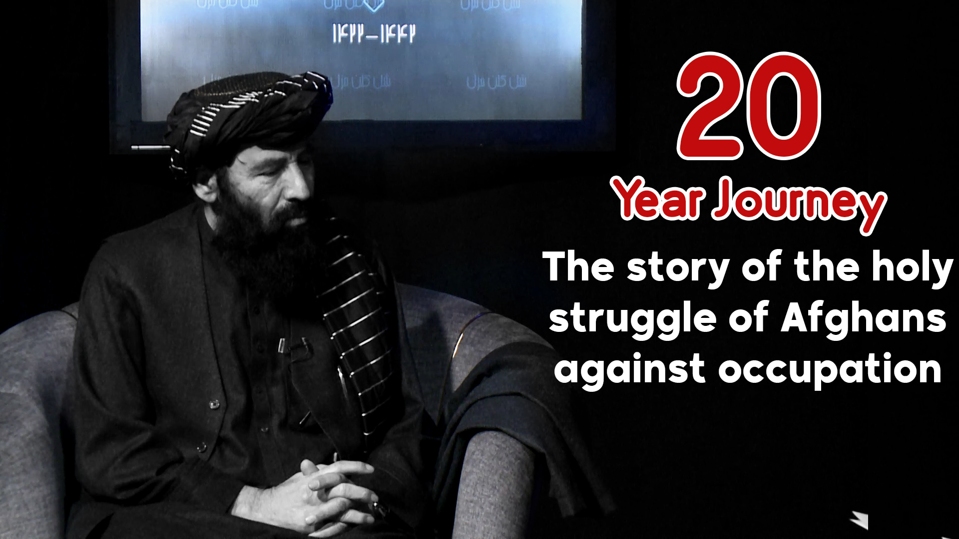 20-year journey: The story of the holy struggle of Afghans against ...