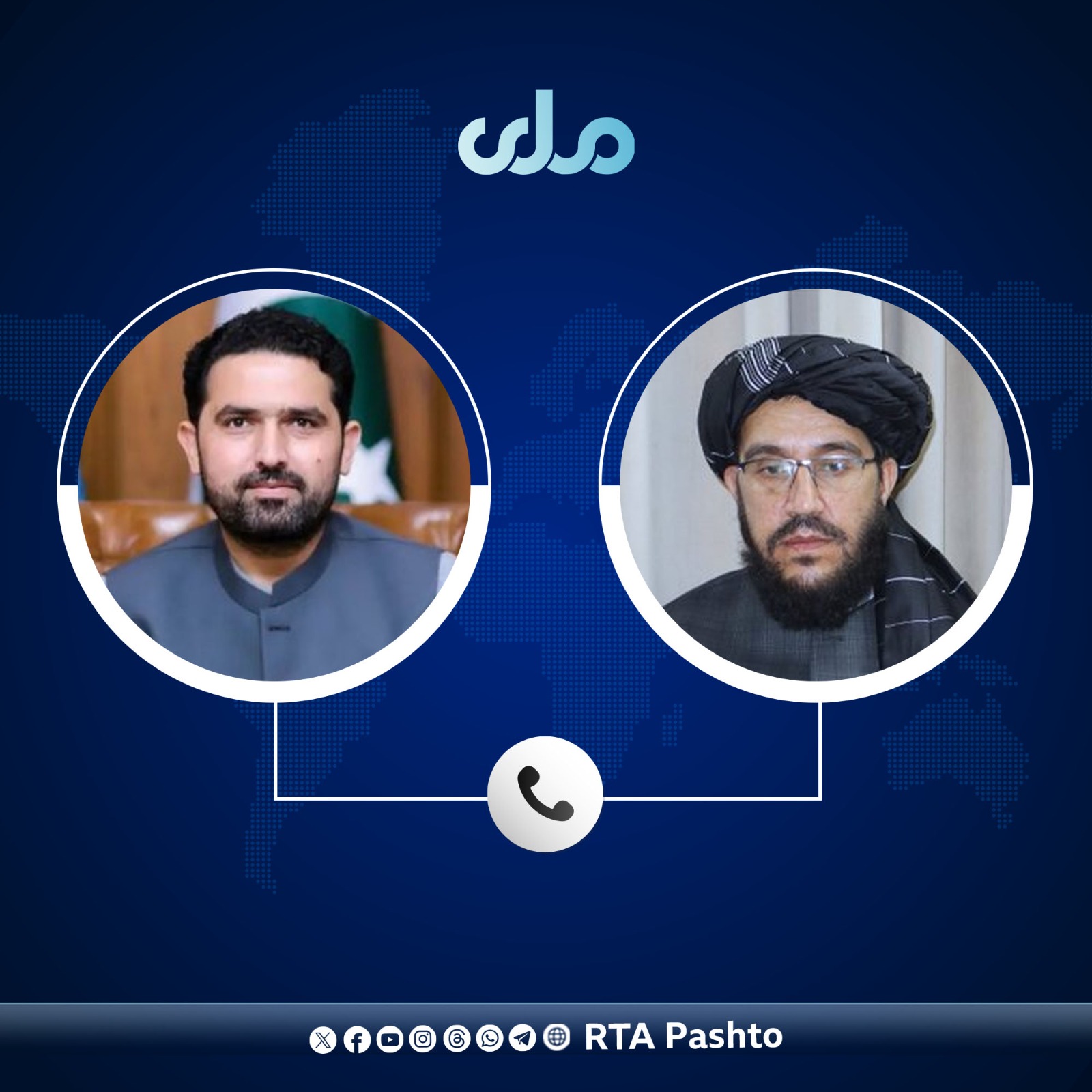 اسلام‌اباد کې افغان سفیر د خیبر پښتونخوا له وزیر سره د کډوالو وضعیت په اړه ټلیفوني خبرې کړي