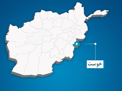 خوست کې څه‌باندې ۱۲ زره جریبه ځمکه امارتي اعلان شوه