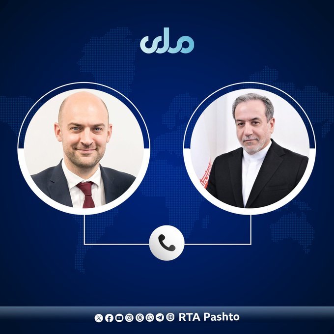د ایران او فرانسې د بهرنیو چارو وزیرانو ټلیفوني خبرې؛
